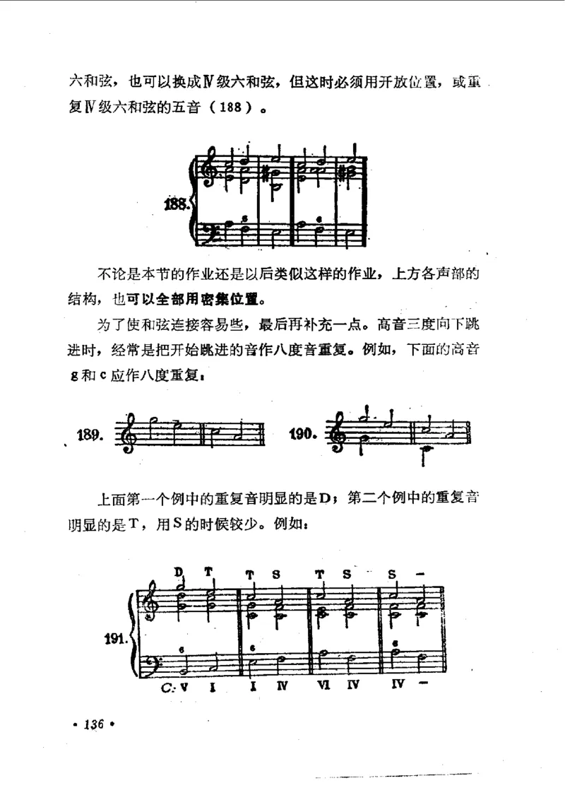 键盘和声学教程_一万首著名钢琴曲谱哈农贝多芬合集视频教学电子版高清无水印可打印_09钢琴教材合集_常用教材钢琴谱（80+本）