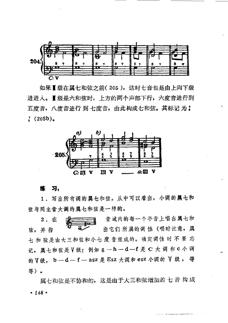 键盘和声学教程_一万首著名钢琴曲谱哈农贝多芬合集视频教学电子版高清无水印可打印_09钢琴教材合集_常用教材钢琴谱（80+本）
