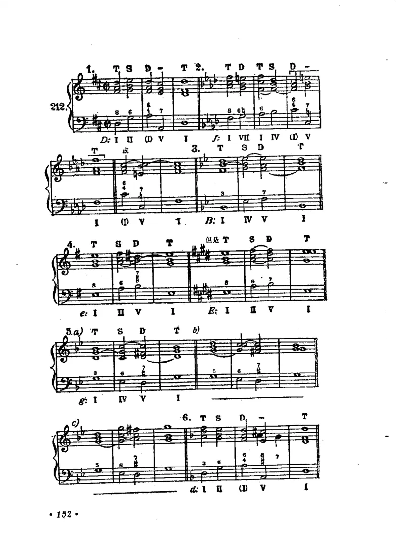 键盘和声学教程_一万首著名钢琴曲谱哈农贝多芬合集视频教学电子版高清无水印可打印_09钢琴教材合集_常用教材钢琴谱（80+本）