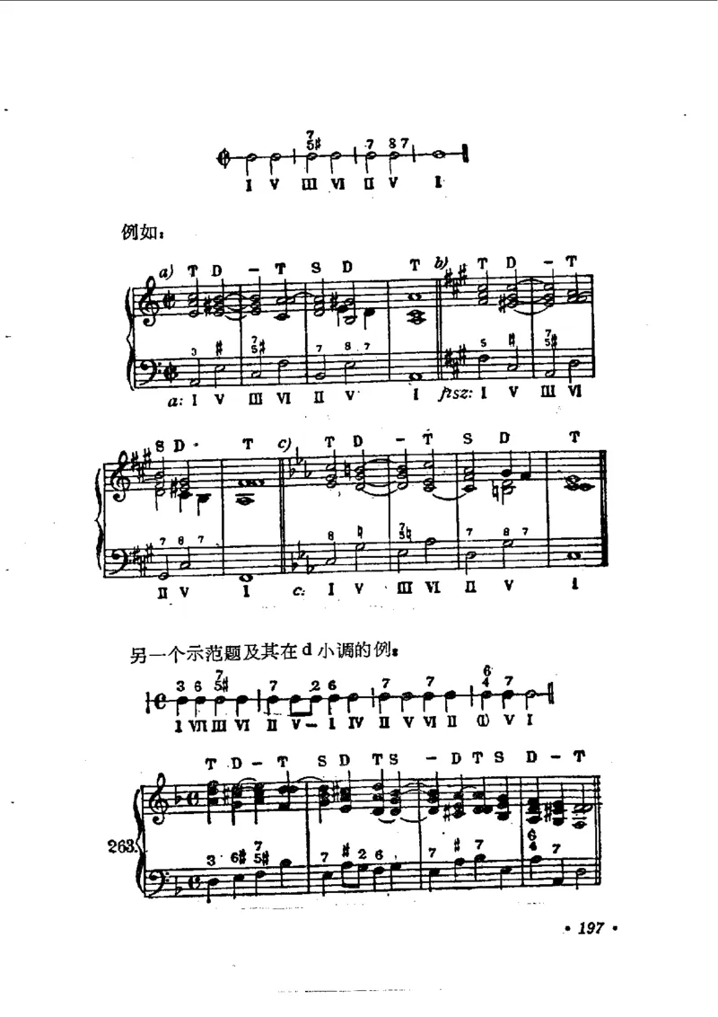 键盘和声学教程_一万首著名钢琴曲谱哈农贝多芬合集视频教学电子版高清无水印可打印_09钢琴教材合集_常用教材钢琴谱（80+本）