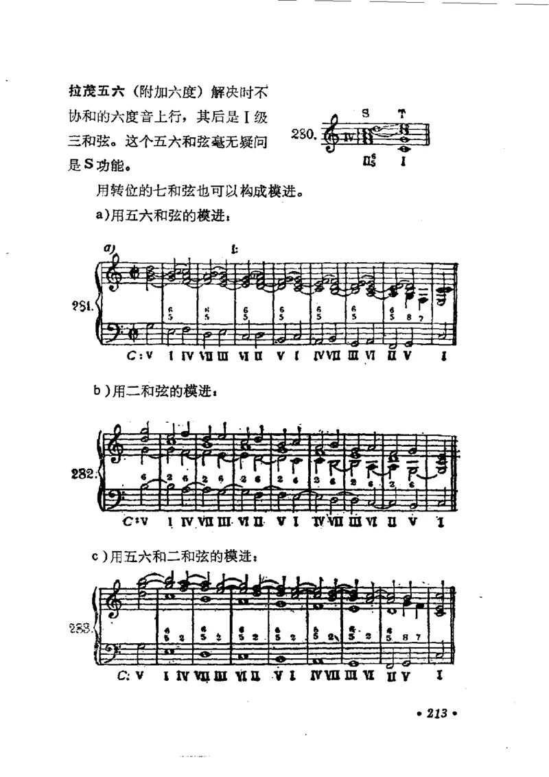 键盘和声学教程_一万首著名钢琴曲谱哈农贝多芬合集视频教学电子版高清无水印可打印_09钢琴教材合集_常用教材钢琴谱（80+本）