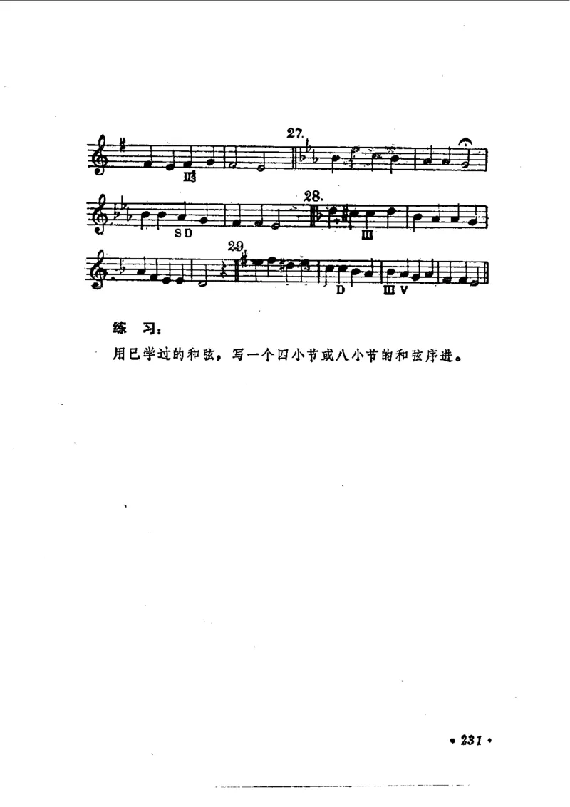 键盘和声学教程_一万首著名钢琴曲谱哈农贝多芬合集视频教学电子版高清无水印可打印_09钢琴教材合集_常用教材钢琴谱（80+本）