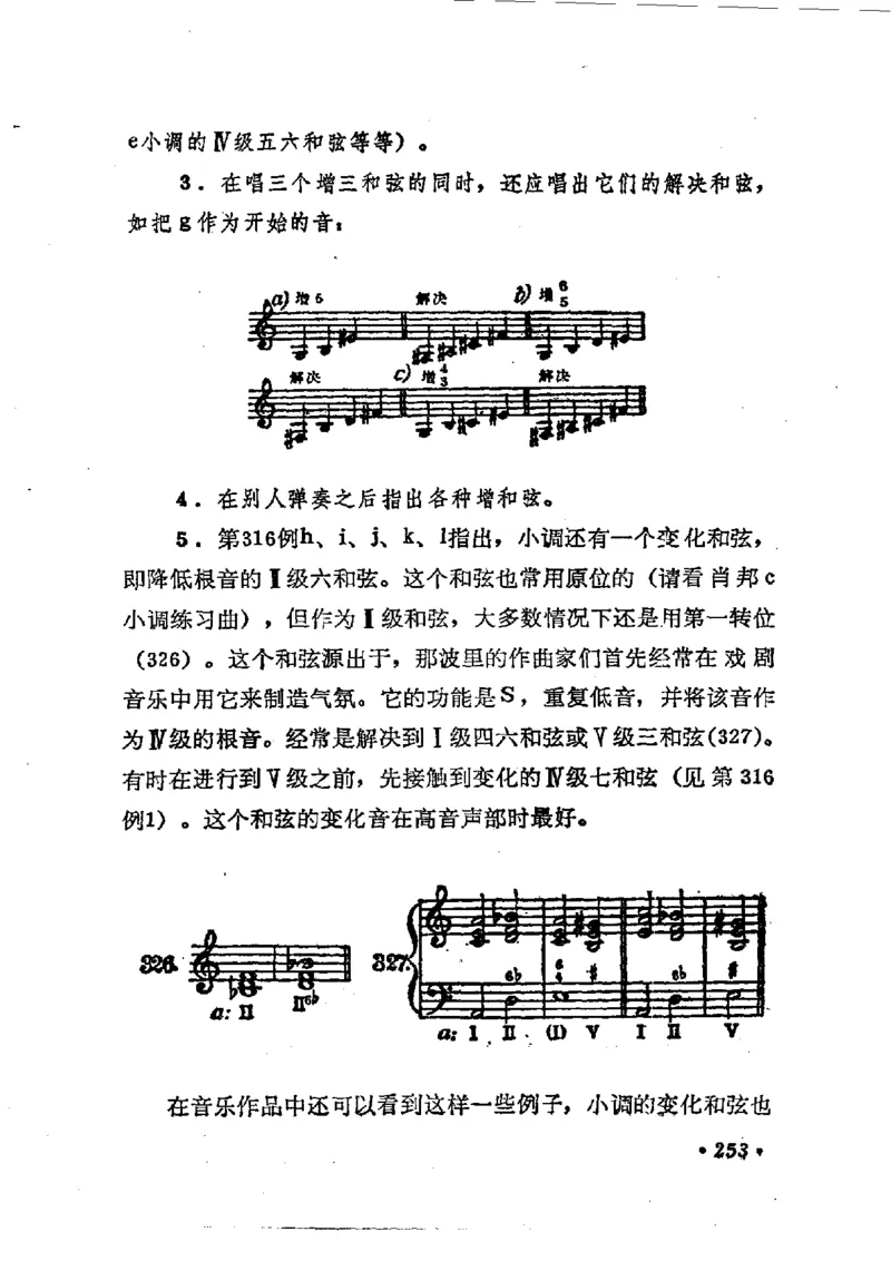 键盘和声学教程_一万首著名钢琴曲谱哈农贝多芬合集视频教学电子版高清无水印可打印_09钢琴教材合集_常用教材钢琴谱（80+本）