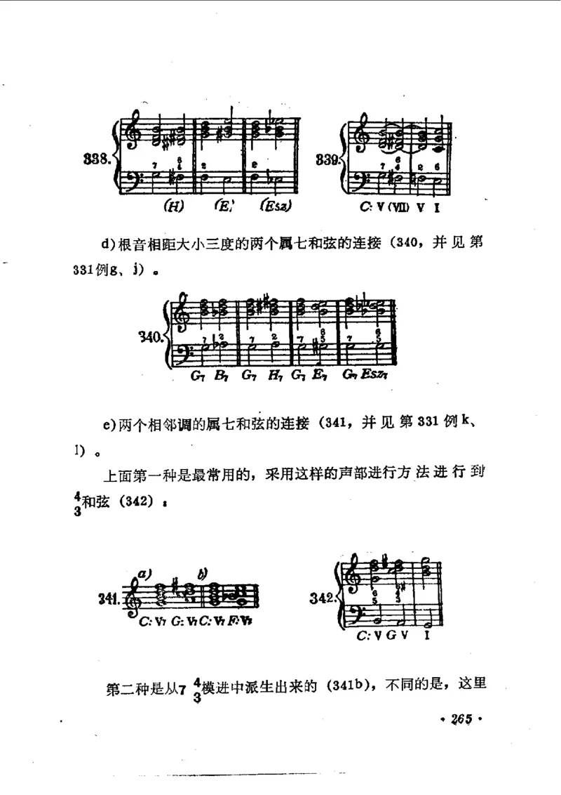 键盘和声学教程_一万首著名钢琴曲谱哈农贝多芬合集视频教学电子版高清无水印可打印_09钢琴教材合集_常用教材钢琴谱（80+本）