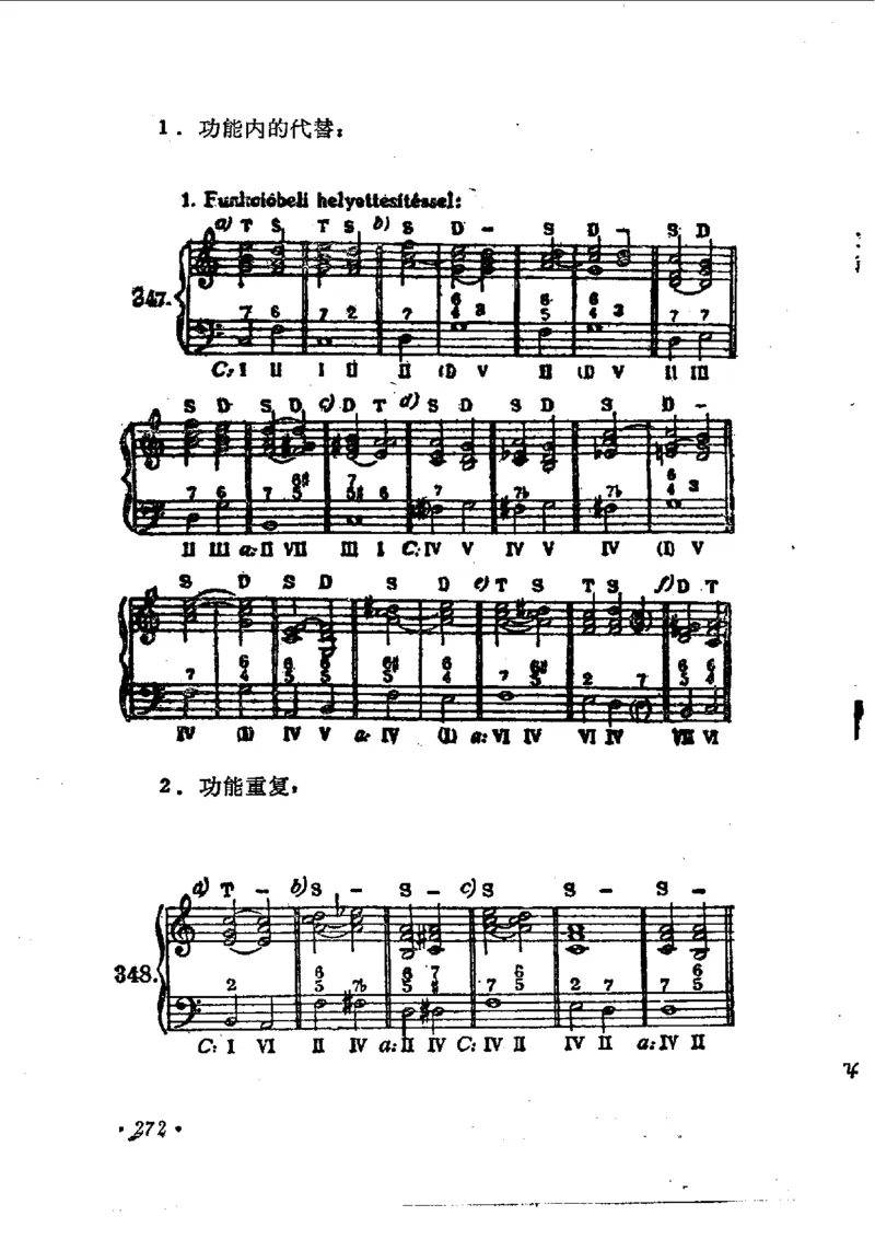 键盘和声学教程_一万首著名钢琴曲谱哈农贝多芬合集视频教学电子版高清无水印可打印_09钢琴教材合集_常用教材钢琴谱（80+本）