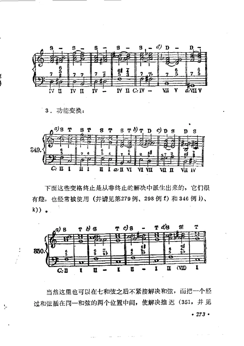 键盘和声学教程_一万首著名钢琴曲谱哈农贝多芬合集视频教学电子版高清无水印可打印_09钢琴教材合集_常用教材钢琴谱（80+本）