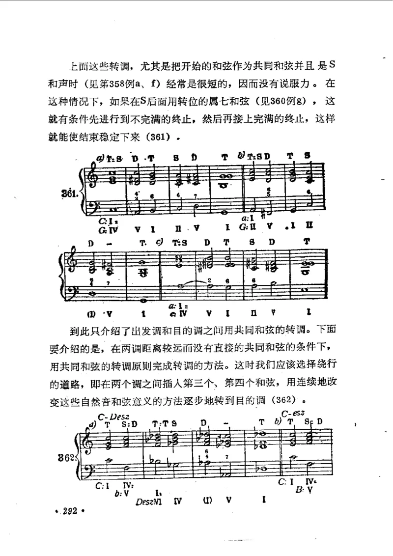 键盘和声学教程_一万首著名钢琴曲谱哈农贝多芬合集视频教学电子版高清无水印可打印_09钢琴教材合集_常用教材钢琴谱（80+本）