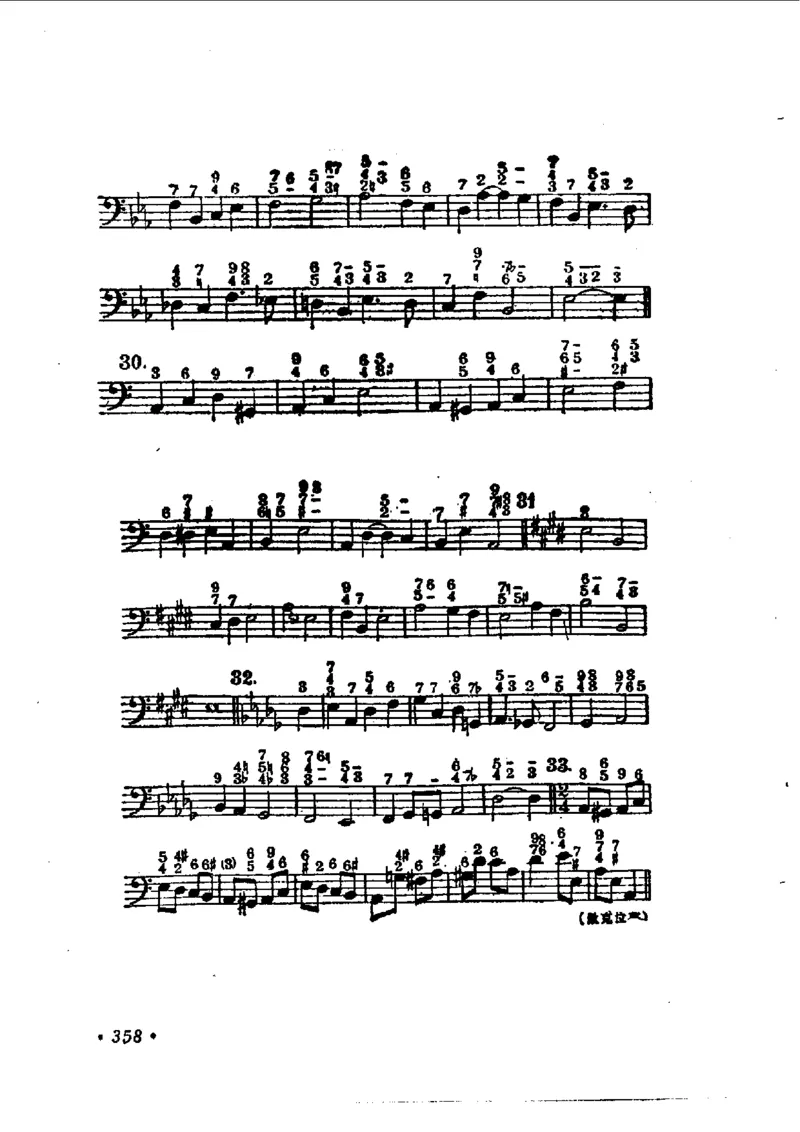 键盘和声学教程_一万首著名钢琴曲谱哈农贝多芬合集视频教学电子版高清无水印可打印_09钢琴教材合集_常用教材钢琴谱（80+本）