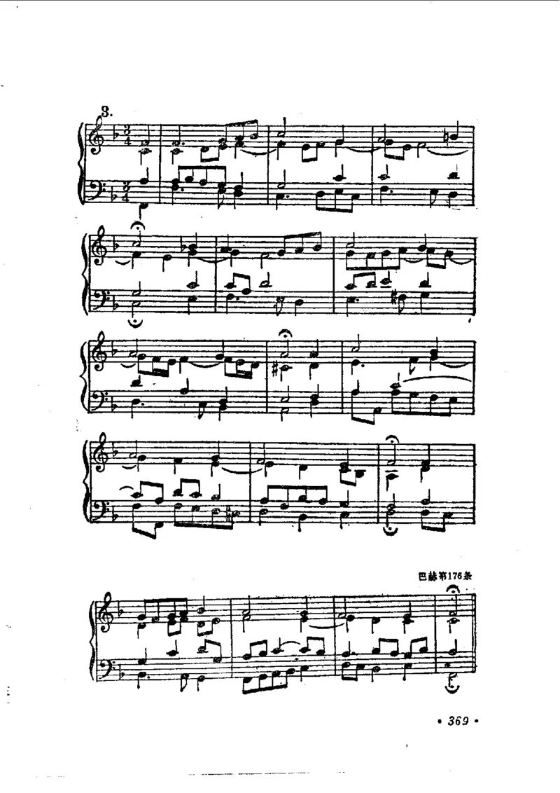 键盘和声学教程_一万首著名钢琴曲谱哈农贝多芬合集视频教学电子版高清无水印可打印_09钢琴教材合集_常用教材钢琴谱（80+本）