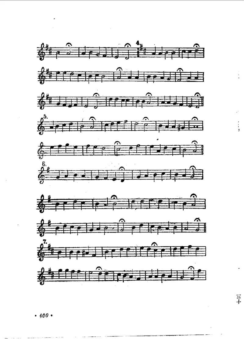 键盘和声学教程_一万首著名钢琴曲谱哈农贝多芬合集视频教学电子版高清无水印可打印_09钢琴教材合集_常用教材钢琴谱（80+本）