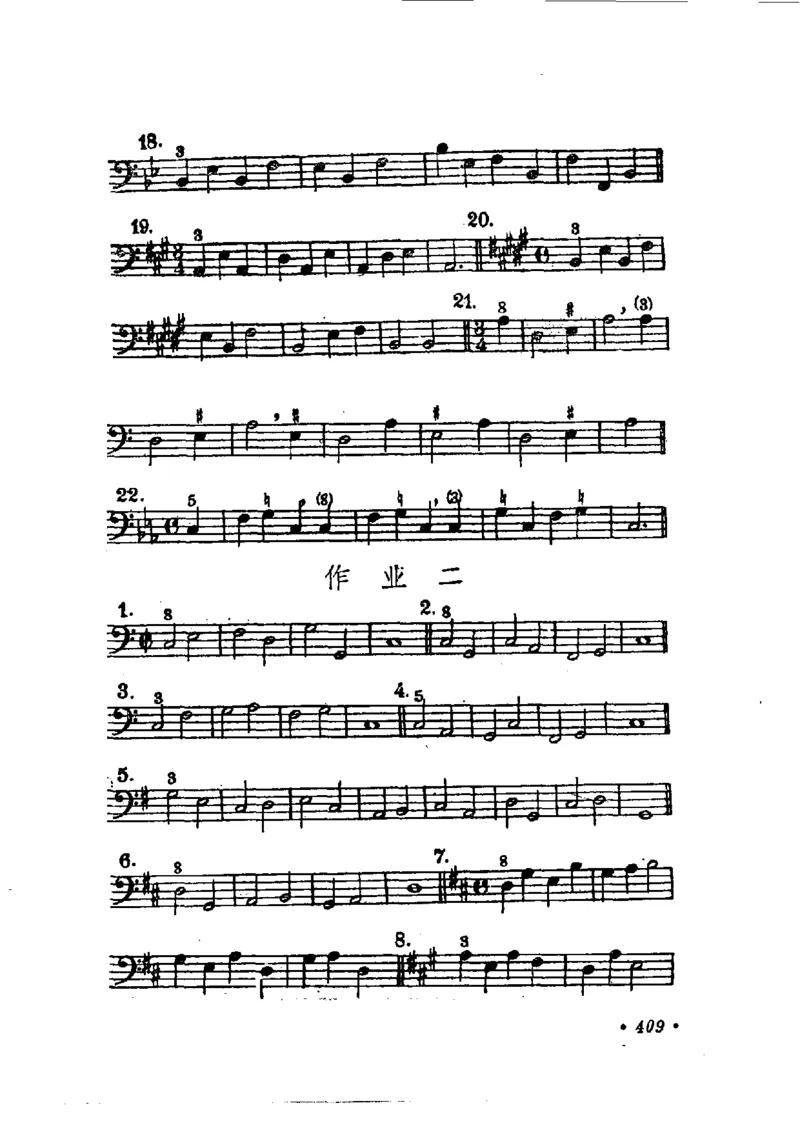 键盘和声学教程_一万首著名钢琴曲谱哈农贝多芬合集视频教学电子版高清无水印可打印_09钢琴教材合集_常用教材钢琴谱（80+本）