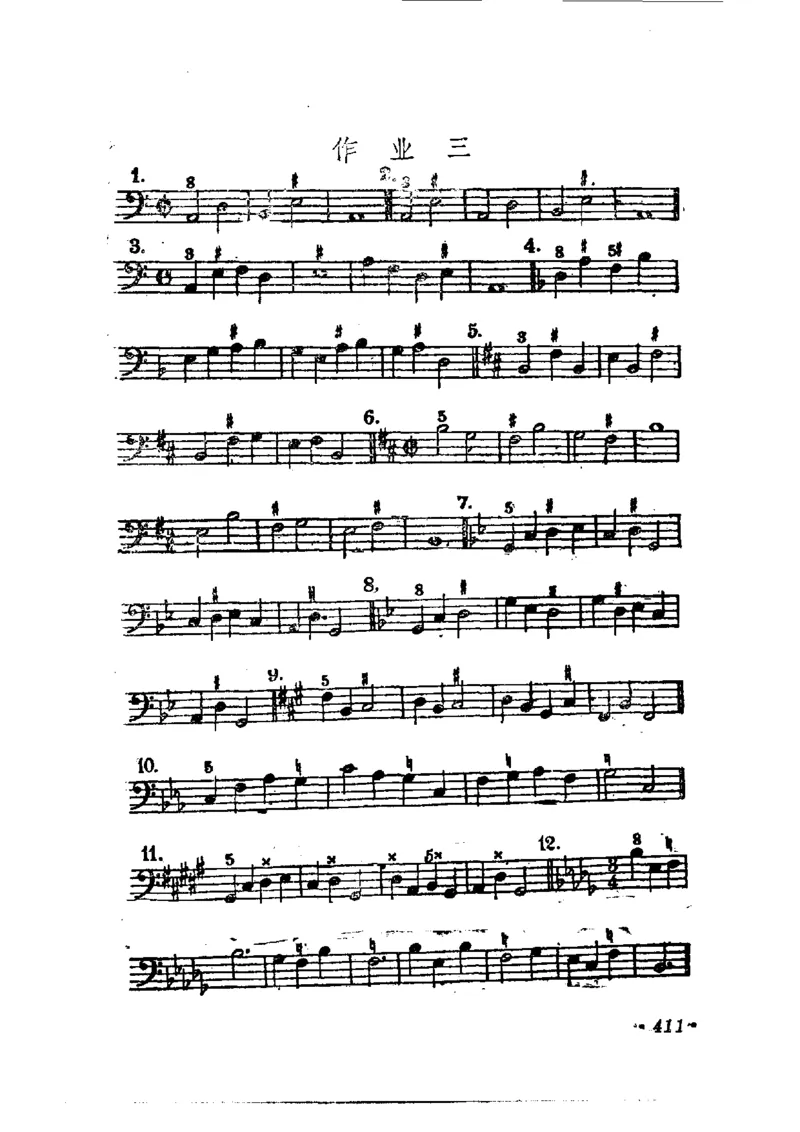 键盘和声学教程_一万首著名钢琴曲谱哈农贝多芬合集视频教学电子版高清无水印可打印_09钢琴教材合集_常用教材钢琴谱（80+本）