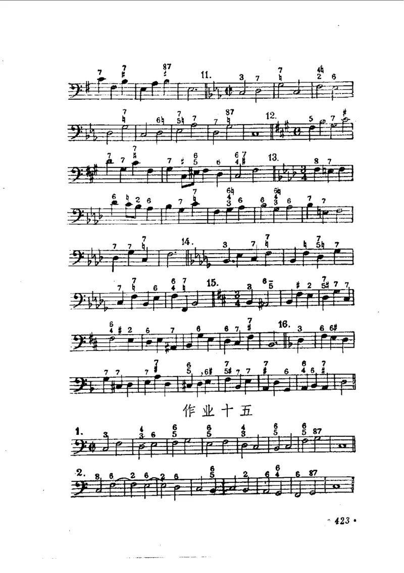 键盘和声学教程_一万首著名钢琴曲谱哈农贝多芬合集视频教学电子版高清无水印可打印_09钢琴教材合集_常用教材钢琴谱（80+本）