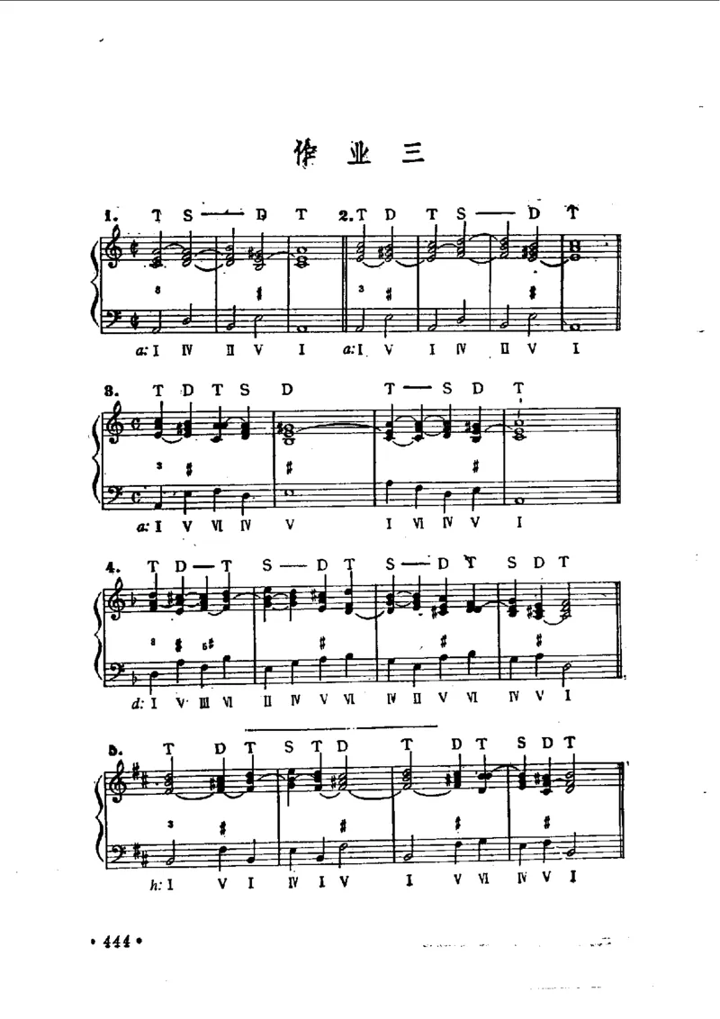 键盘和声学教程_一万首著名钢琴曲谱哈农贝多芬合集视频教学电子版高清无水印可打印_09钢琴教材合集_常用教材钢琴谱（80+本）