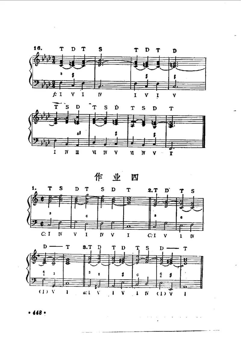 键盘和声学教程_一万首著名钢琴曲谱哈农贝多芬合集视频教学电子版高清无水印可打印_09钢琴教材合集_常用教材钢琴谱（80+本）