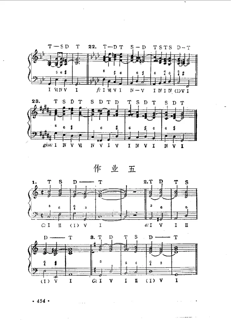 键盘和声学教程_一万首著名钢琴曲谱哈农贝多芬合集视频教学电子版高清无水印可打印_09钢琴教材合集_常用教材钢琴谱（80+本）