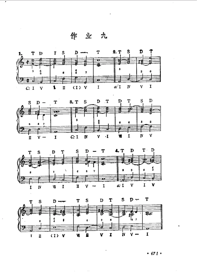 键盘和声学教程_一万首著名钢琴曲谱哈农贝多芬合集视频教学电子版高清无水印可打印_09钢琴教材合集_常用教材钢琴谱（80+本）