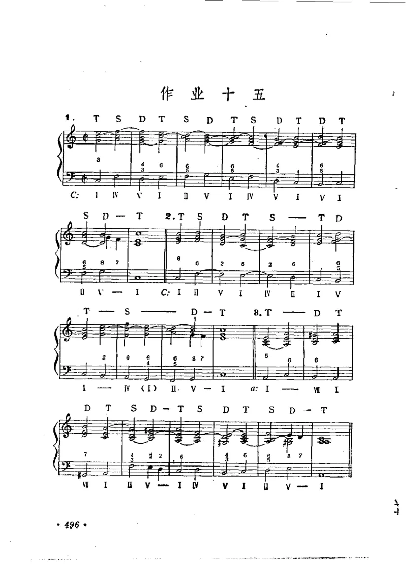 键盘和声学教程_一万首著名钢琴曲谱哈农贝多芬合集视频教学电子版高清无水印可打印_09钢琴教材合集_常用教材钢琴谱（80+本）