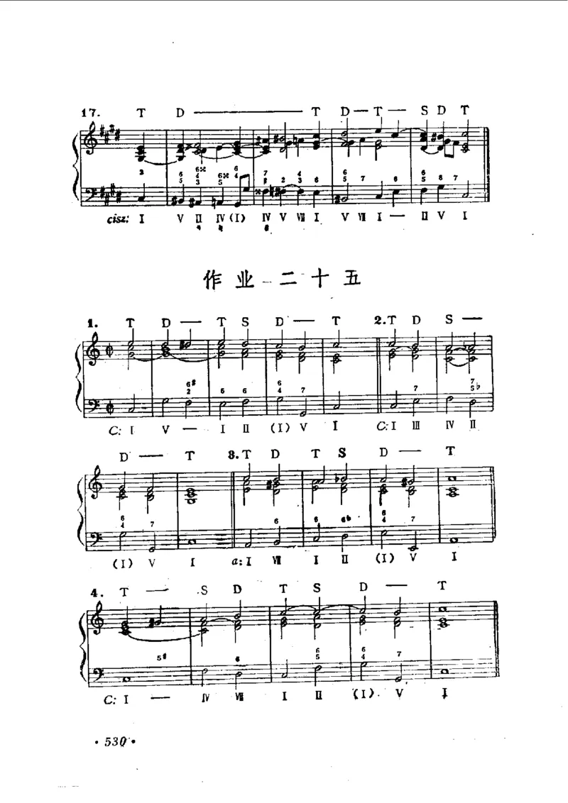 键盘和声学教程_一万首著名钢琴曲谱哈农贝多芬合集视频教学电子版高清无水印可打印_09钢琴教材合集_常用教材钢琴谱（80+本）