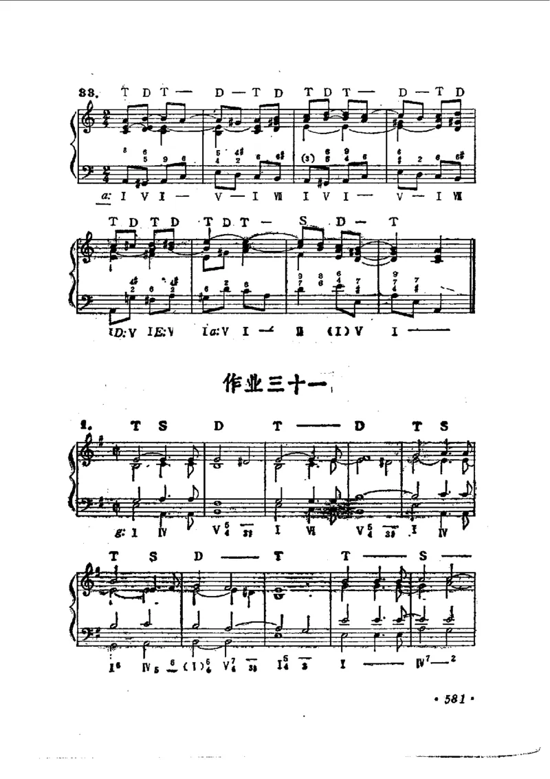 键盘和声学教程_一万首著名钢琴曲谱哈农贝多芬合集视频教学电子版高清无水印可打印_09钢琴教材合集_常用教材钢琴谱（80+本）