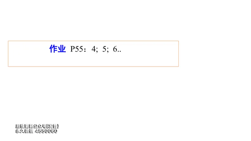 (21)--1.11笔记小结_01.2026考研数学有道武忠祥刘金峰全程班_01.2026考研数学武忠祥刘金峰全程班_00.书籍和讲义_{3}--全部课件