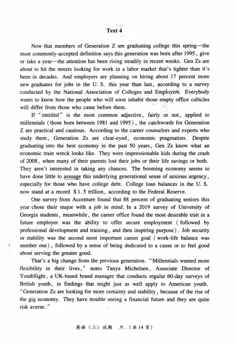 2020年真题及答案速查_41考研英语一二历年真题解析_英语二_真题册+答案速查