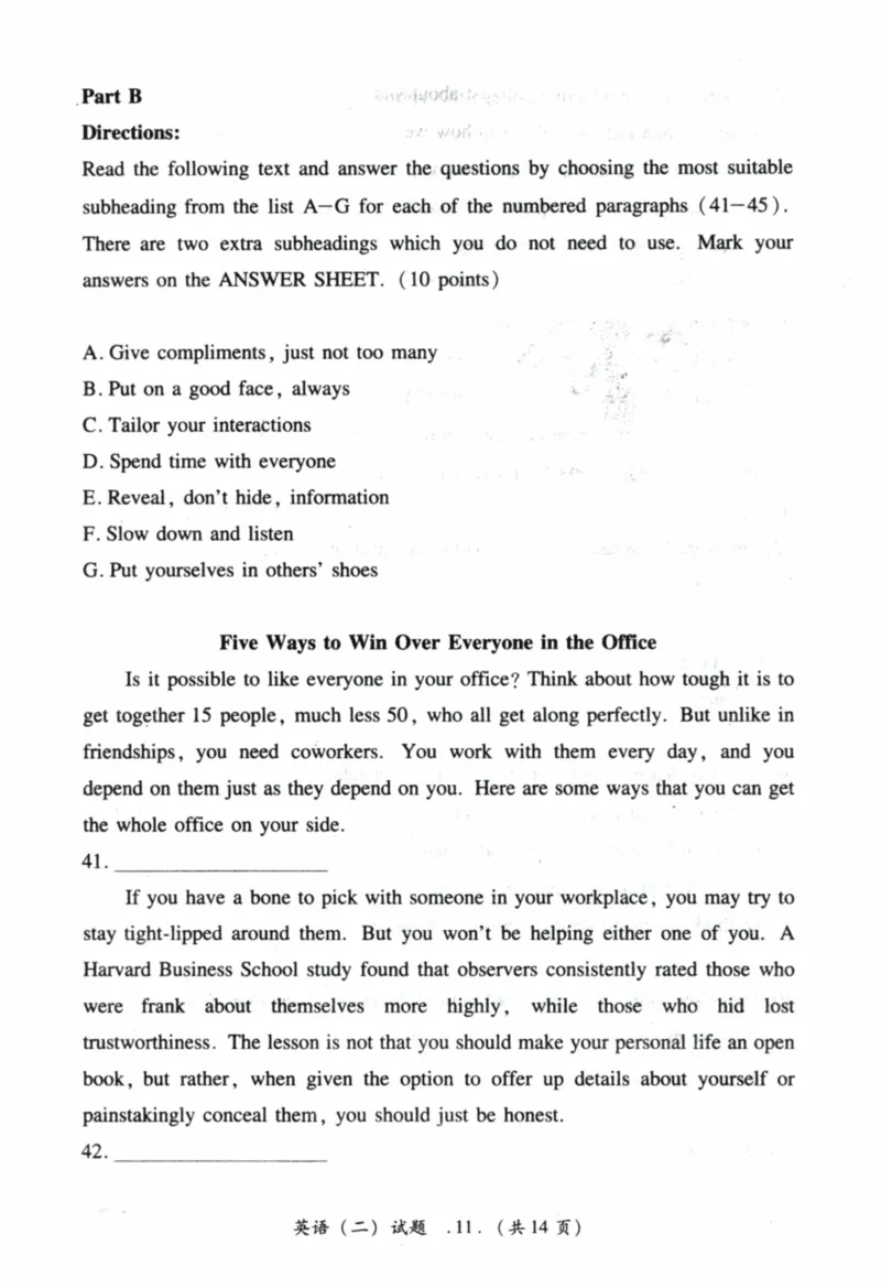 2020年真题及答案速查_41考研英语一二历年真题解析_英语二_真题册+答案速查