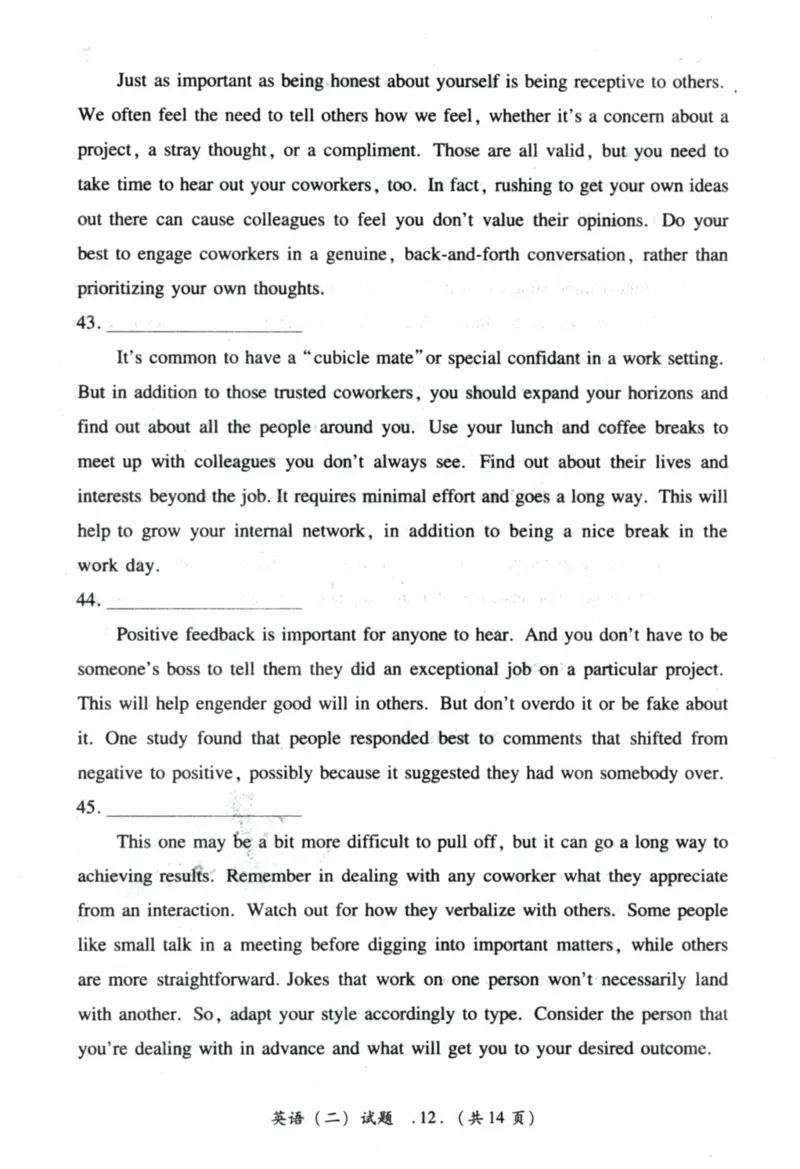 2020年真题及答案速查_41考研英语一二历年真题解析_英语二_真题册+答案速查