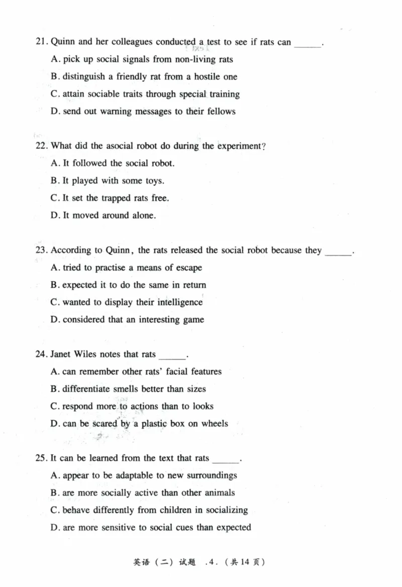 2020年真题及答案速查_41考研英语一二历年真题解析_英语二_真题册+答案速查