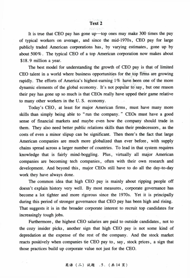 2020年真题及答案速查_41考研英语一二历年真题解析_英语二_真题册+答案速查