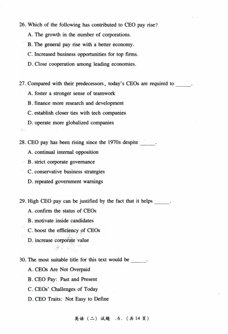 2020年真题及答案速查_41考研英语一二历年真题解析_英语二_真题册+答案速查