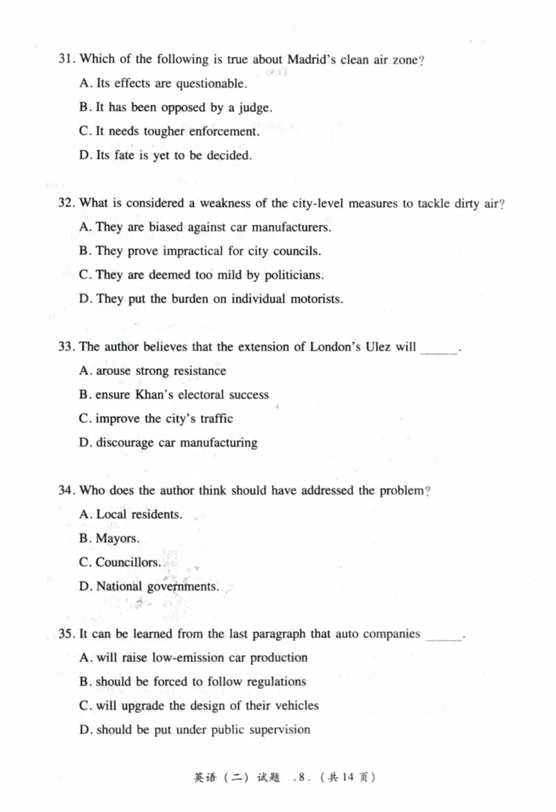 2020年真题及答案速查_41考研英语一二历年真题解析_英语二_真题册+答案速查