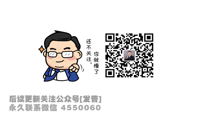 笔记小节11_01.2026考研数学有道武忠祥刘金峰全程班_01.2026考研数学武忠祥刘金峰全程班_02.核心基础_03.高数基础武忠祥_讲义