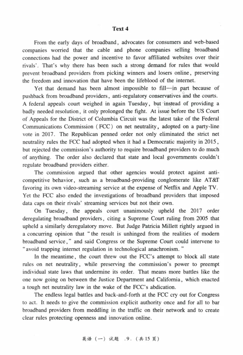 2021年真题及答案速查_41考研英语一二历年真题解析_英语一_真题册+答案速查