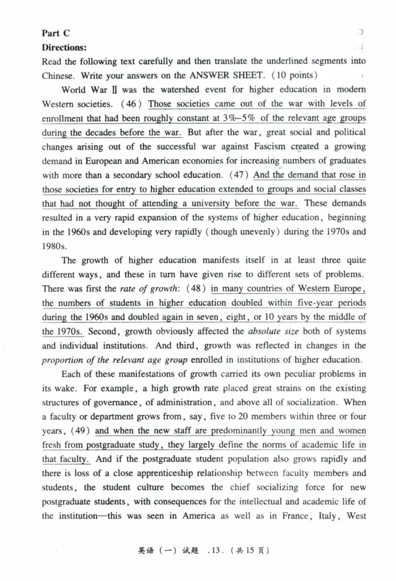 2021年真题及答案速查_41考研英语一二历年真题解析_英语一_真题册+答案速查