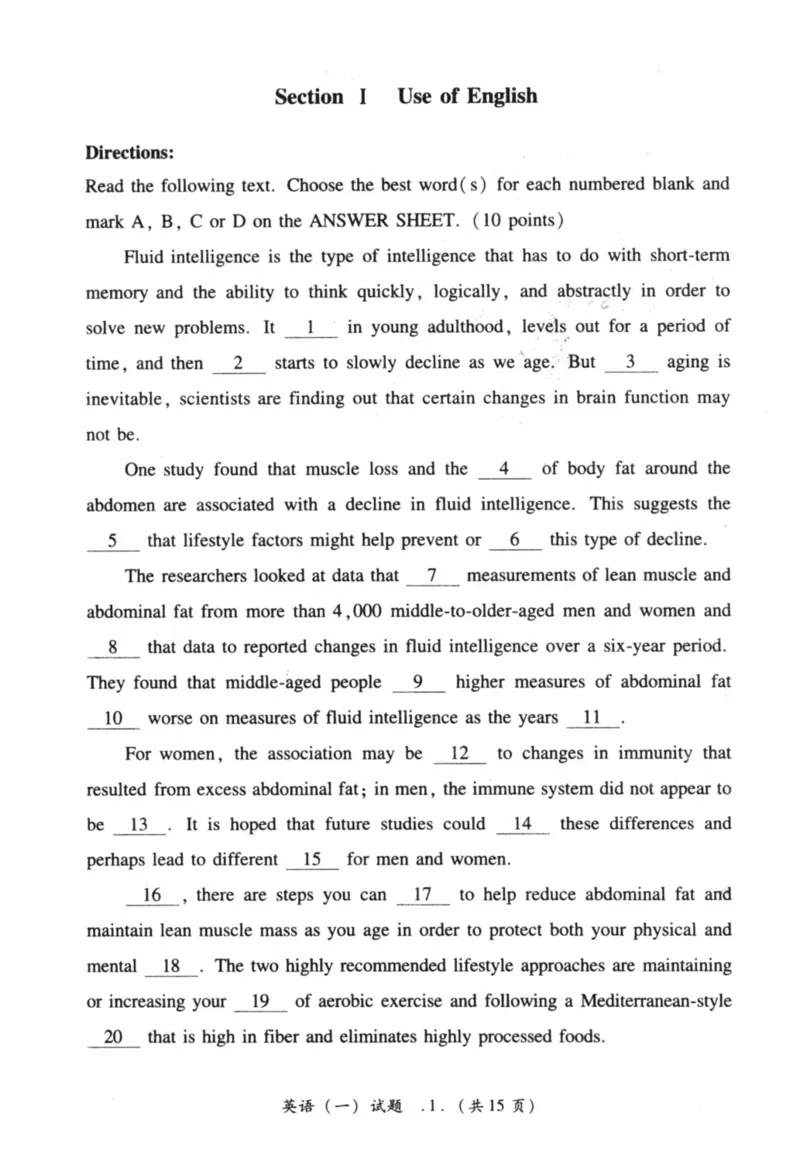 2021年真题及答案速查_41考研英语一二历年真题解析_英语一_真题册+答案速查