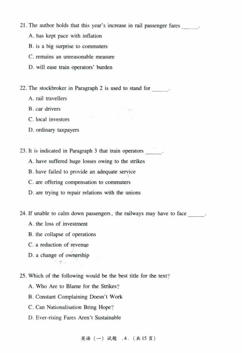 2021年真题及答案速查_41考研英语一二历年真题解析_英语一_真题册+答案速查