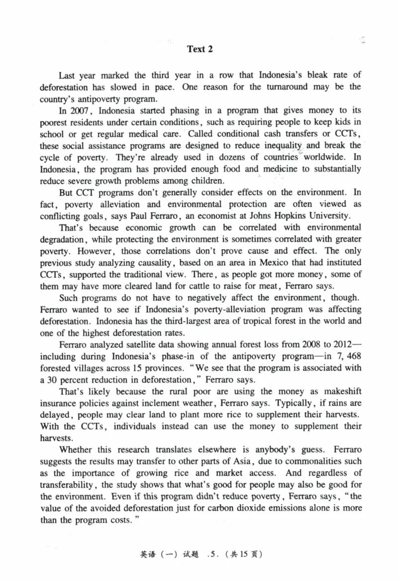 2021年真题及答案速查_41考研英语一二历年真题解析_英语一_真题册+答案速查