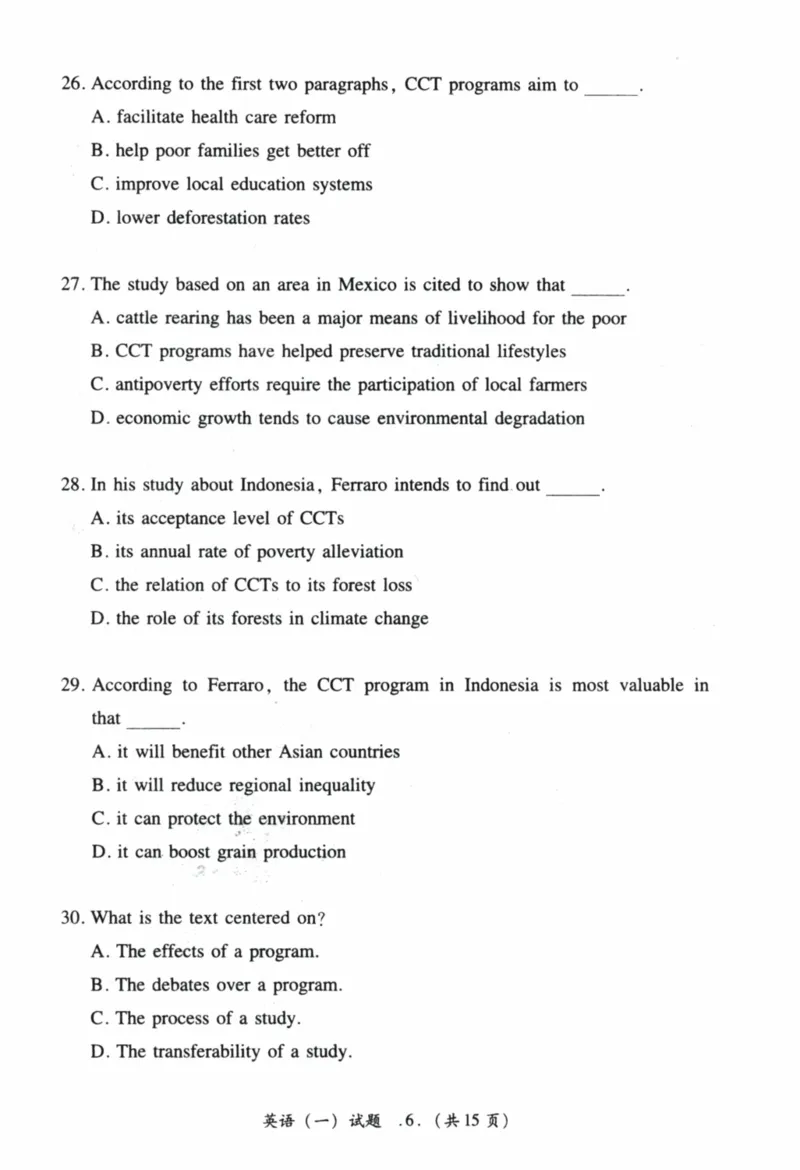 2021年真题及答案速查_41考研英语一二历年真题解析_英语一_真题册+答案速查