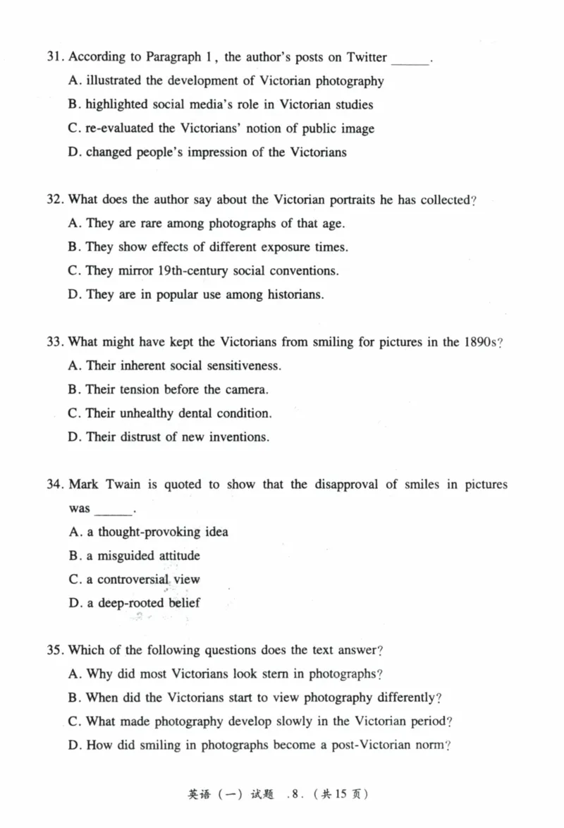 2021年真题及答案速查_41考研英语一二历年真题解析_英语一_真题册+答案速查