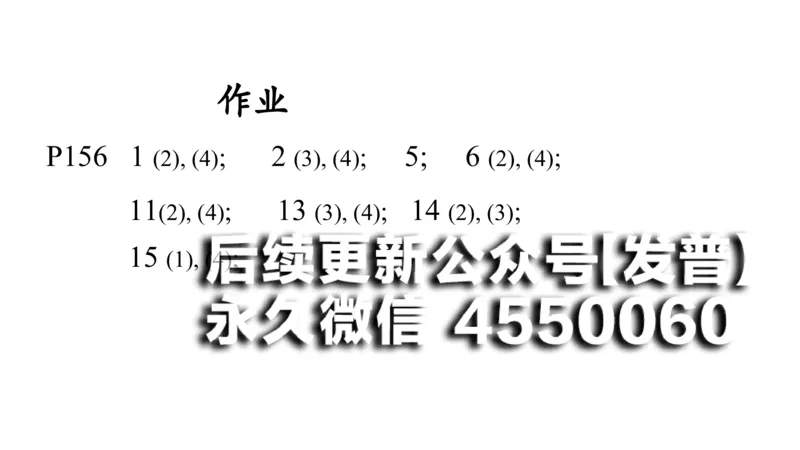 (74)--10.2笔记小结_01.2026考研数学有道武忠祥刘金峰全程班_01.2026考研数学武忠祥刘金峰全程班_00.书籍和讲义_{2}--资料