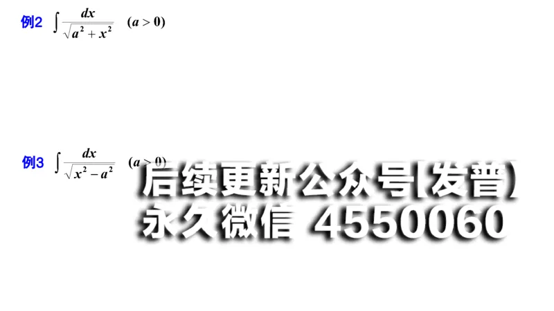 (38)--4.2笔记小结_01.2026考研数学有道武忠祥刘金峰全程班_01.2026考研数学武忠祥刘金峰全程班_00.书籍和讲义_{2}--资料
