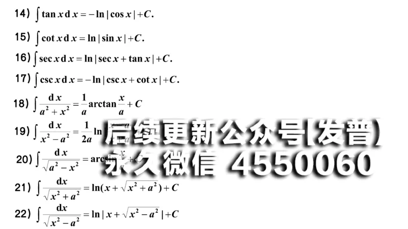 (38)--4.2笔记小结_01.2026考研数学有道武忠祥刘金峰全程班_01.2026考研数学武忠祥刘金峰全程班_00.书籍和讲义_{2}--资料