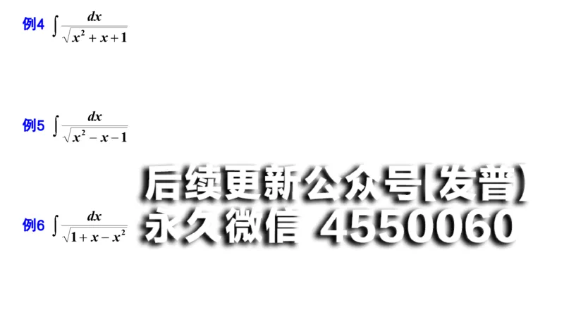 (38)--4.2笔记小结_01.2026考研数学有道武忠祥刘金峰全程班_01.2026考研数学武忠祥刘金峰全程班_00.书籍和讲义_{2}--资料