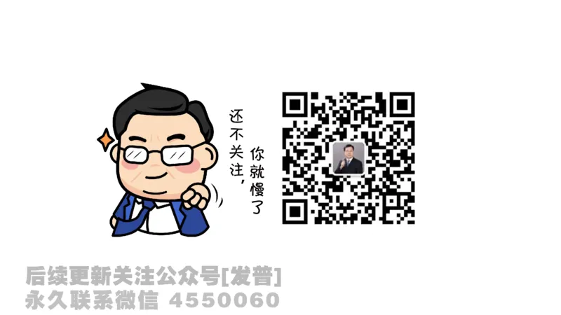 笔记小节20_01.2026考研数学有道武忠祥刘金峰全程班_01.2026考研数学武忠祥刘金峰全程班_02.核心基础_03.高数基础武忠祥_讲义