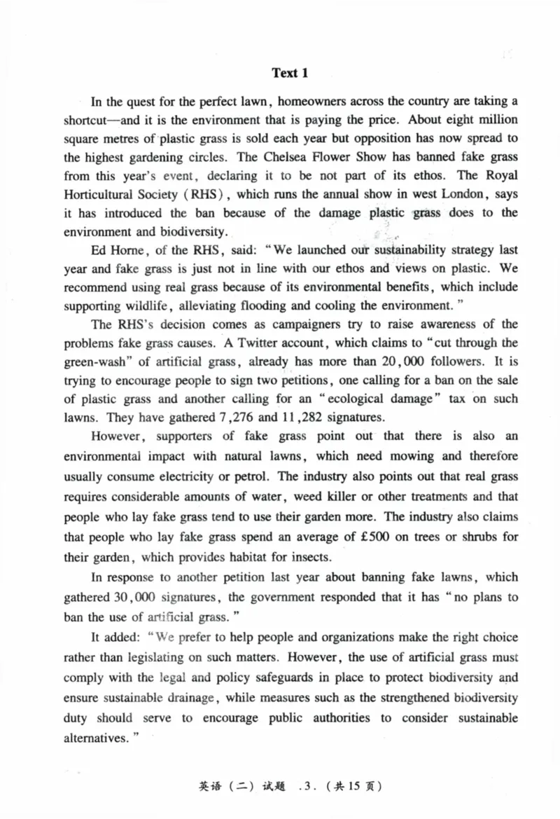 2023年真题及答案速查_41考研英语一二历年真题解析_英语二_真题册+答案速查