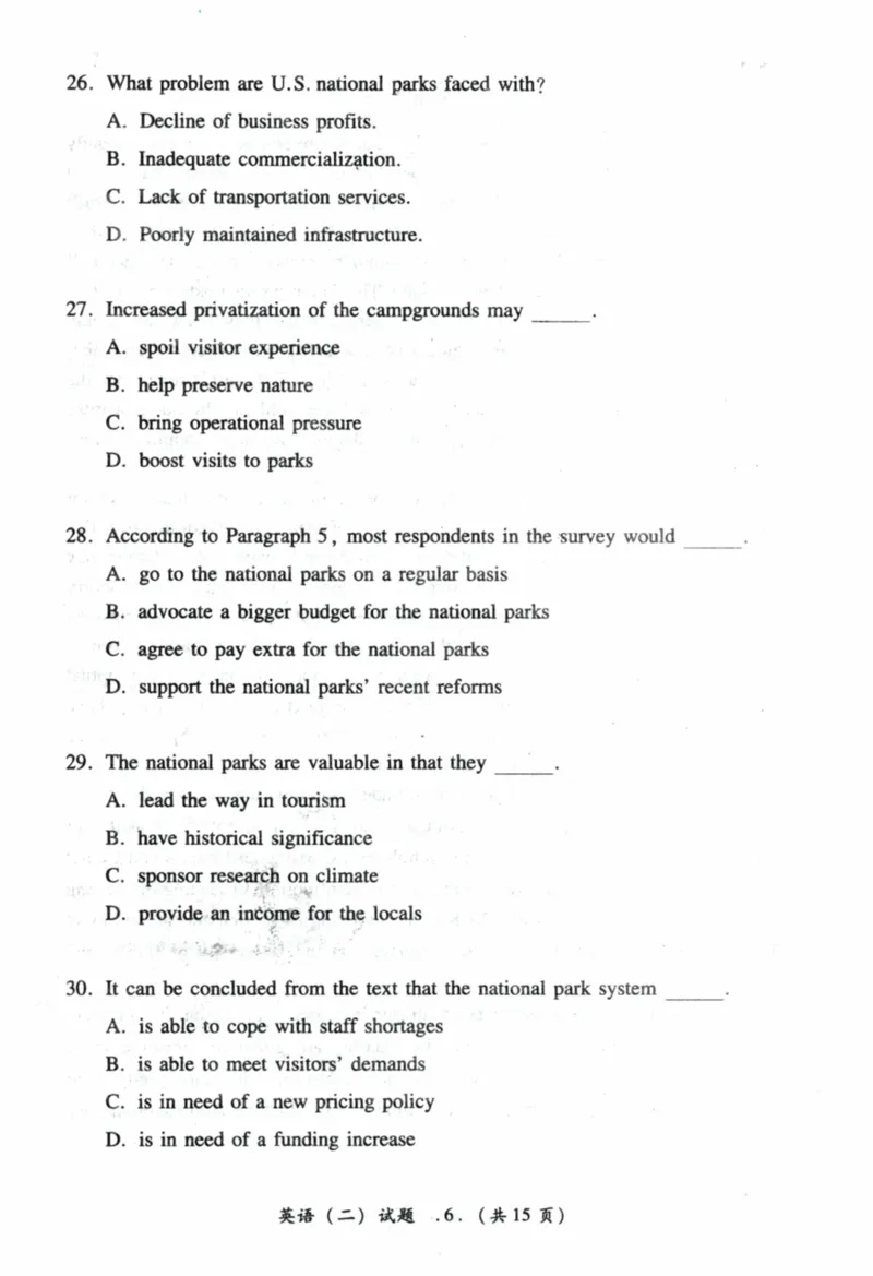 2023年真题及答案速查_41考研英语一二历年真题解析_英语二_真题册+答案速查