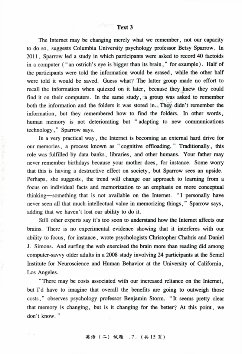 2023年真题及答案速查_41考研英语一二历年真题解析_英语二_真题册+答案速查