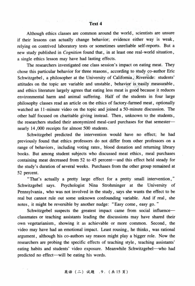 2022年真题及答案速查_41考研英语一二历年真题解析_英语二_真题册+答案速查