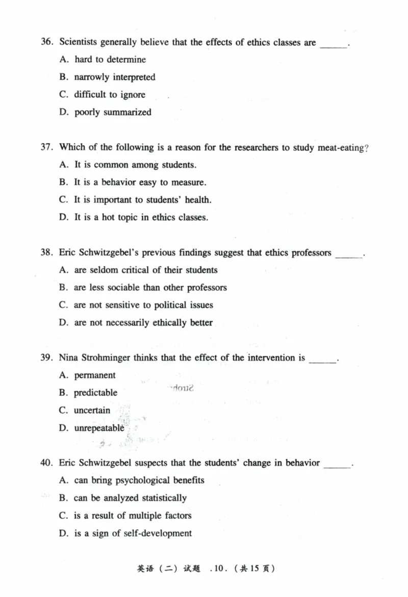 2022年真题及答案速查_41考研英语一二历年真题解析_英语二_真题册+答案速查